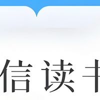 最新优惠