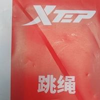 特步跳绳：简约而不简单的运动好搭子