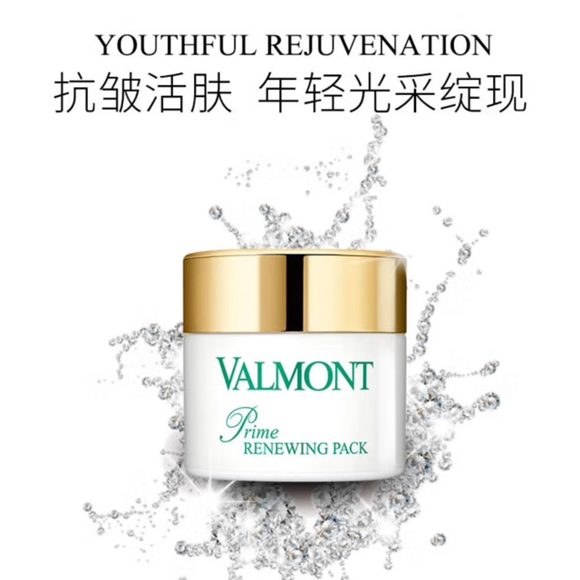 法儿曼面膜：肌肤急救与焕亮