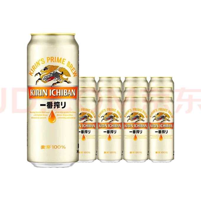 麒麟啤酒