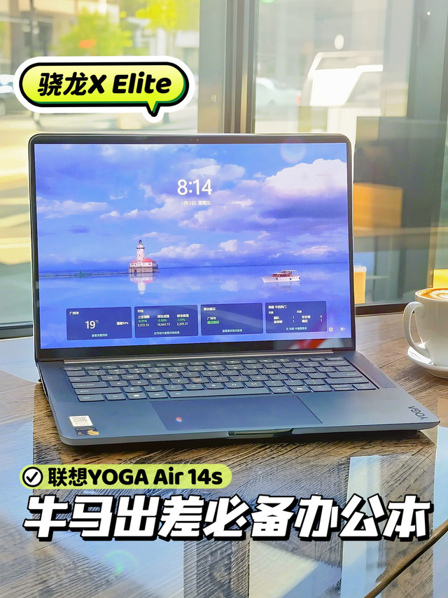震惊！曾经的万元骁龙AI本国补之后才八千！早买早起飞！