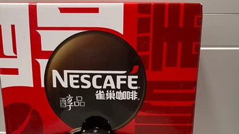 雀巢醇品速溶黑咖啡：打工人的提神利器