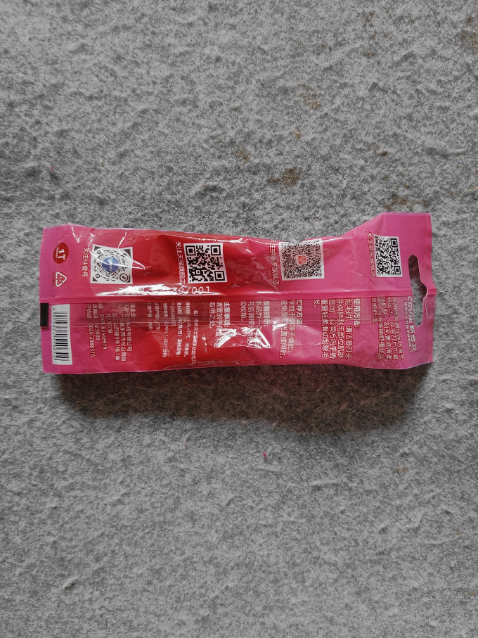 中频治疗仪
