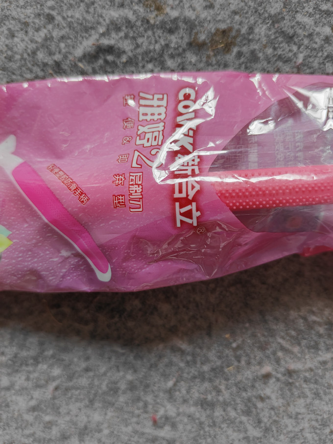中频治疗仪