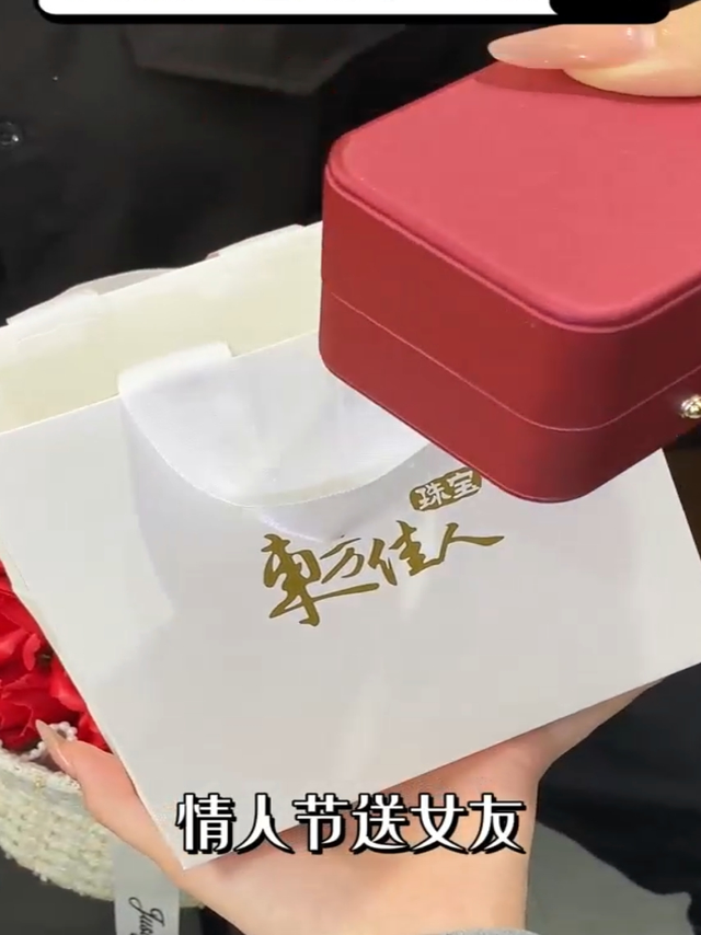 东方佳人，珠宝匠心显