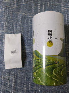 茶农阿中家的茶--明前桐城小花测评