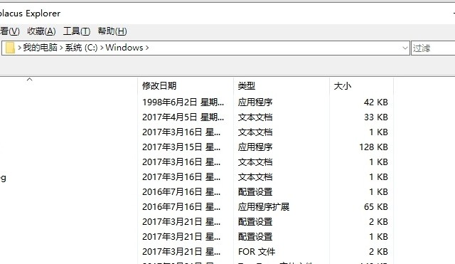 Tablacus Explorer(标签文件管理器) v25.4.14 绿色版