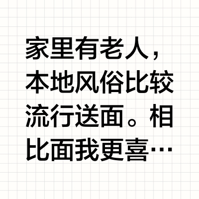 有什么好吃的面条推荐吗？