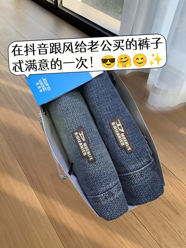 被追问无数次的神裤✨真维斯星空纹牛仔裤！
 
谁懂男生有好穿的裤子有多难！直到我遇见真维斯春夏新款星空纹牛仔裤！
 
这条裤子是宽松垂感直筒的版型，标准的美式休闲风。阔腿设计对各种腿型都友好，不管你是