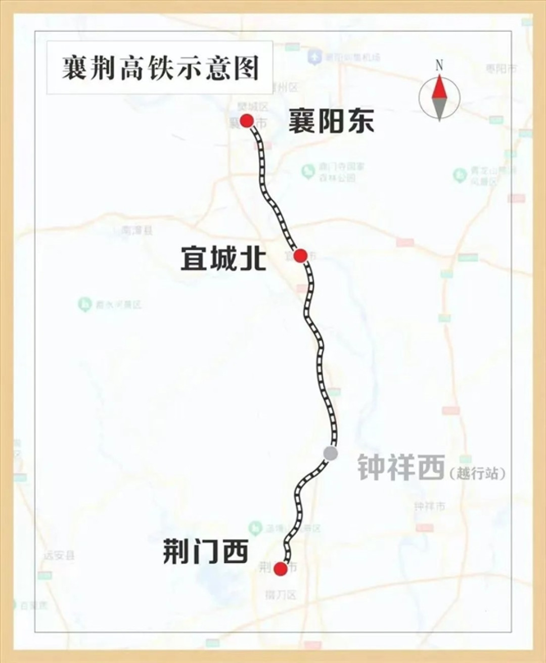 一天铺轨21公里:襄荆高铁刷新全国记录