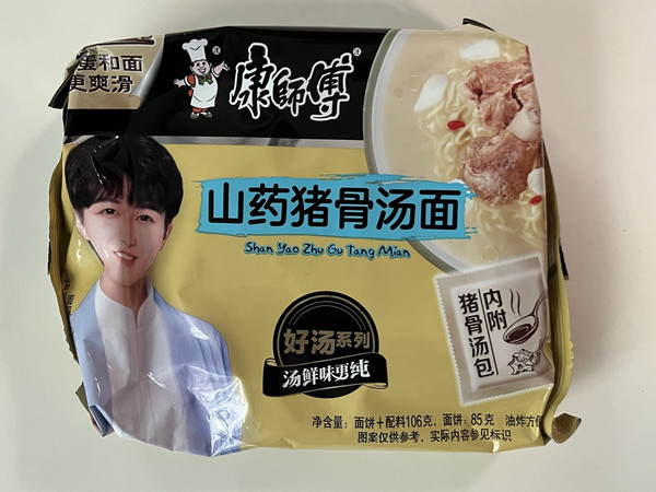 康师傅山药猪骨汤面，汤鲜味美！