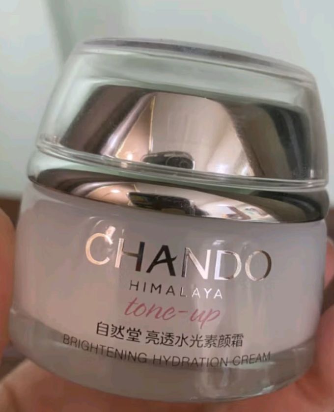 自然堂隔离霜/妆前乳/打底