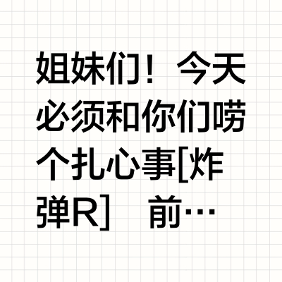🍽️厨房救星！洗洁精用错真的会伤手！！