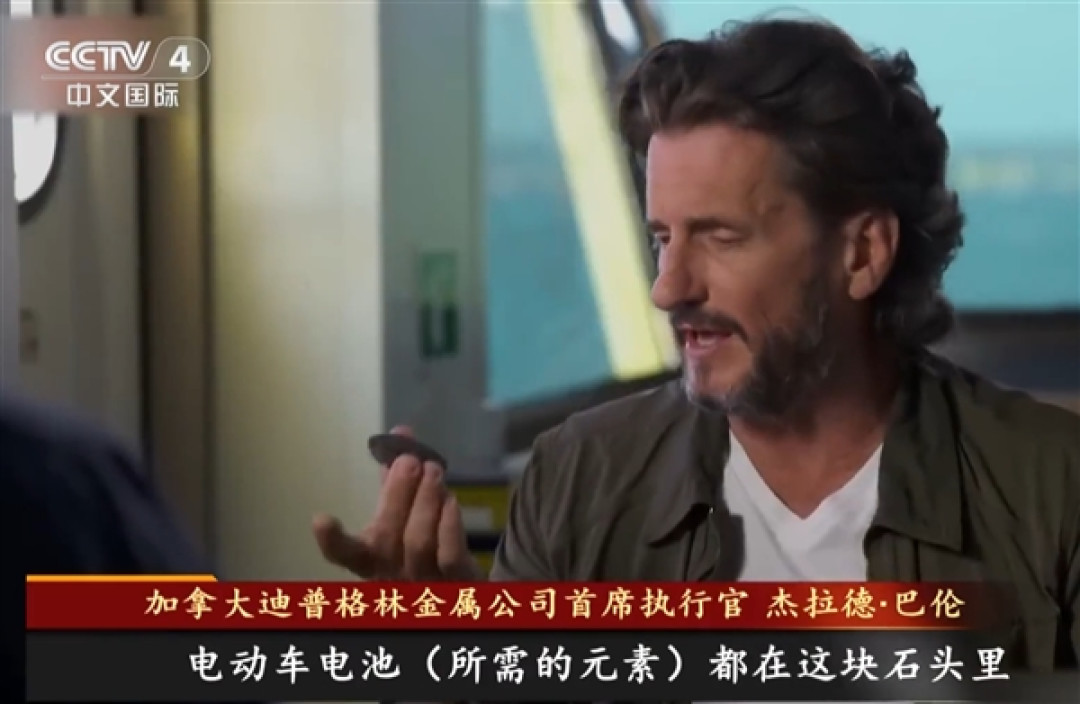 中国稀土管制扼住美军工命脉 美国被曝要去深海挖稀土：稀土为何如此宝贵