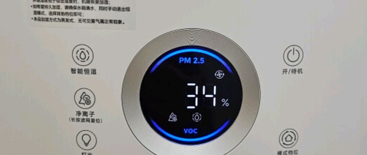 美的（Midea）【净化加湿一体机】空气净化器加湿除甲醛甲苯