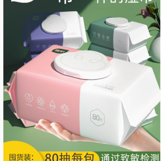 宝妈必看！植护婴儿湿巾，宝宝的贴心呵护