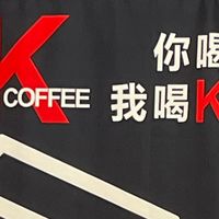 9.9元的咖啡还能喝多久？