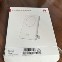 国补我选华为全能充磁吸移动电源