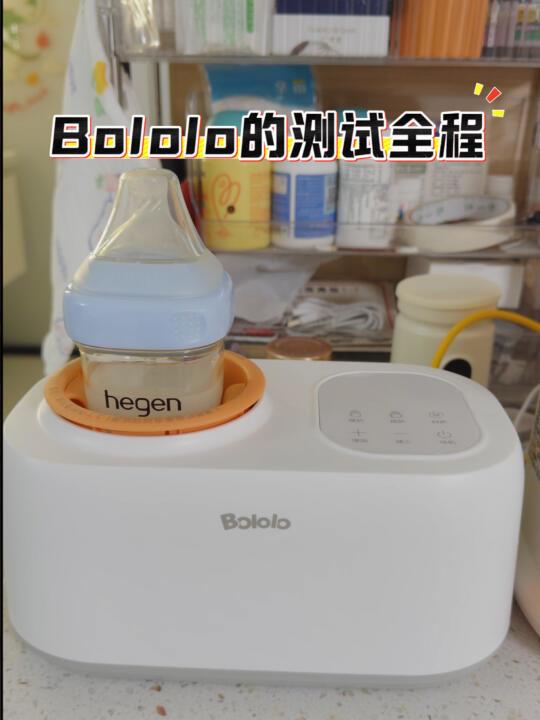 波洛洛摇奶器测试全流程无剪辑版