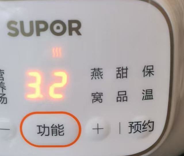 苏泊尔DG15YC685电炖锅：紫陶内胆的养生哲学