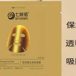 面膜哪个牌子最好用？2025年面膜人气榜前十名：这几款靠实力出圈
