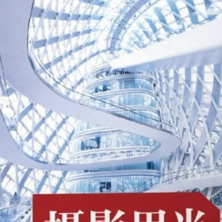 摄影用光教程：光线基础知识
