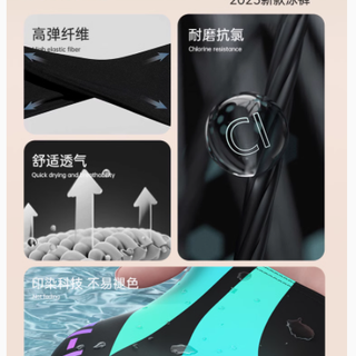 李宁泳裤男款：专业与时尚的完美融合