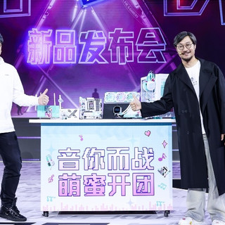 湘聚金字塔！华硕主板引爆ROG DAY 2025信仰狂欢