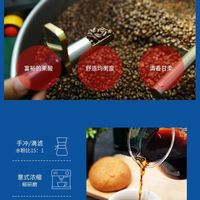 吉意欧蓝山风味，醇香迷人