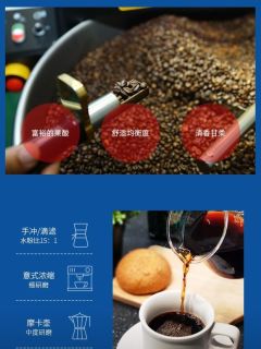吉意欧蓝山风味，醇香迷人