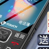 百元神机！天语T2功能机评测