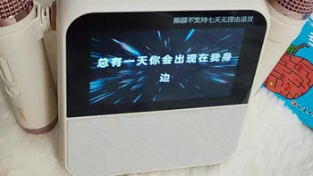 索爱GC200Pro歌词音箱家用k歌麦克风话筒一体家庭ktv礼物蓝牙音响