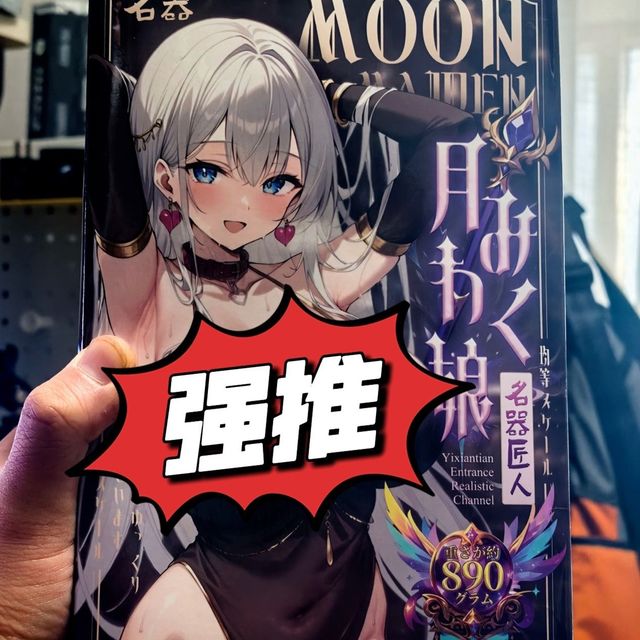 给小弟点爱挽回那位叫做“时间”的朋友，下坡路上的你值得拥有！