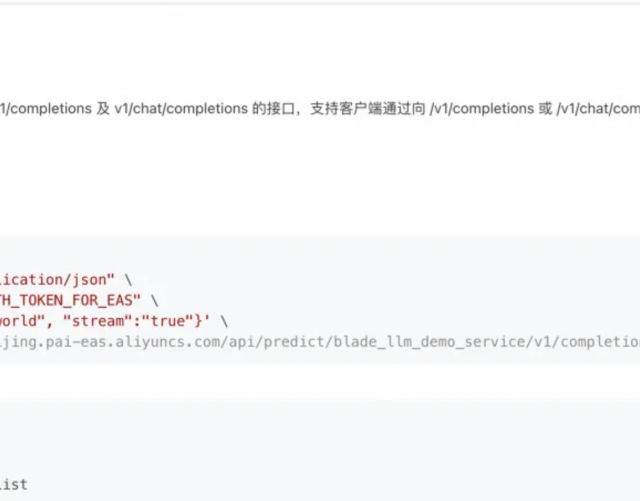阿里云DeepSeek一键部署教程总结
