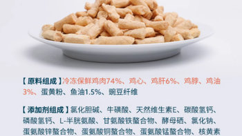 鲜朗无谷主食冻干生骨肉全价猫粮：猫咪的健康美味之选