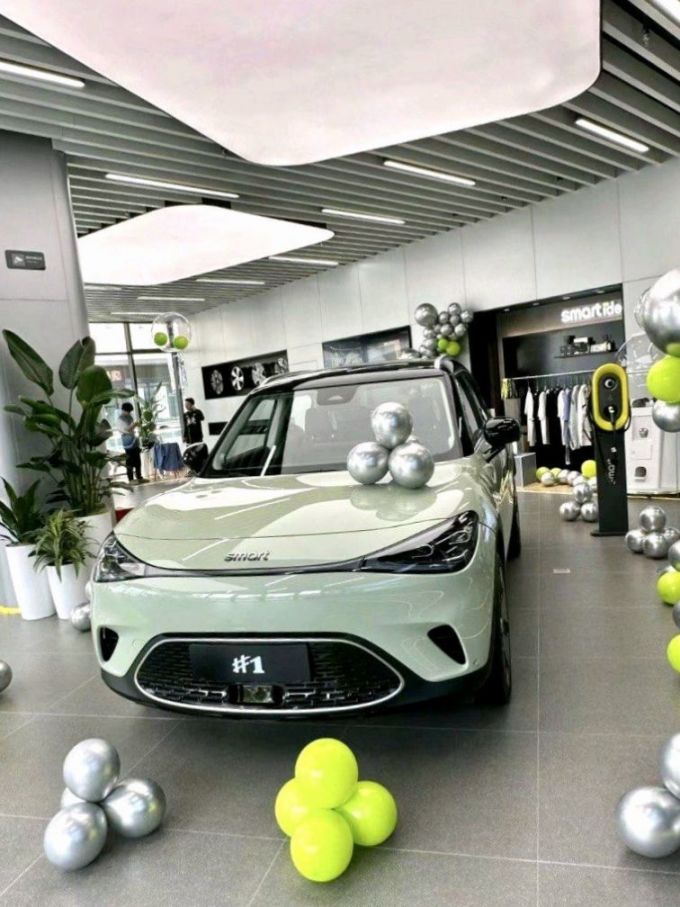 智马达新能源车