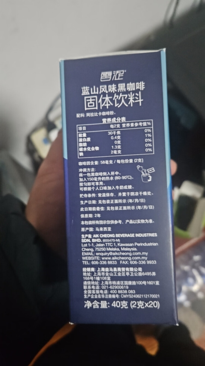 咖啡