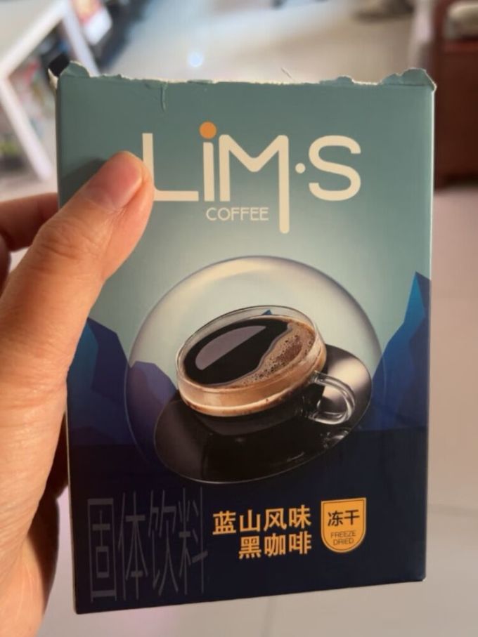 咖啡