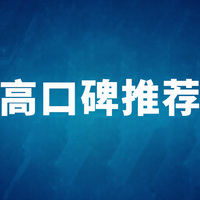 最新优惠