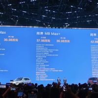 问界M8上市，比预售价便宜了1万