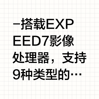 尼康全画幅微单数码相机Z5Ⅱ正式发布!
