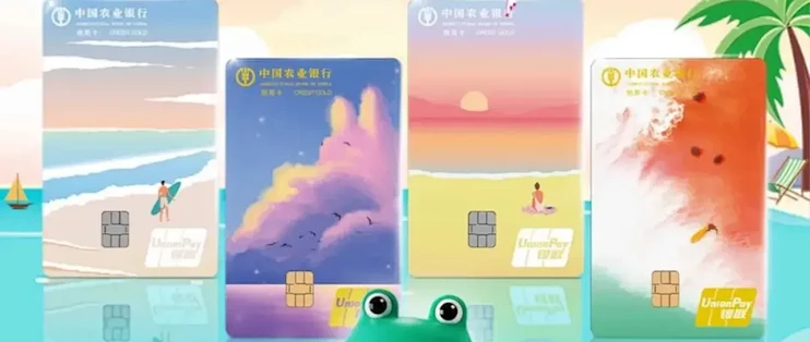 农行小神卡，秒回血卡券拿到手软