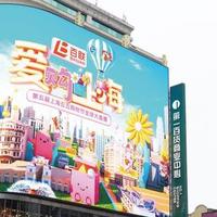 裸眼3D大屏：多维视觉革命赋能城市空间