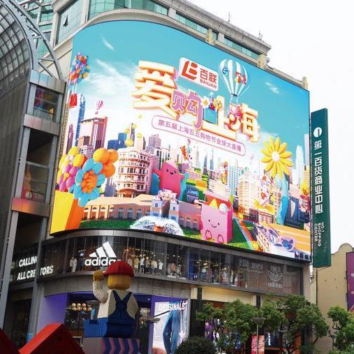 裸眼3D大屏：多维视觉革命赋能城市空间