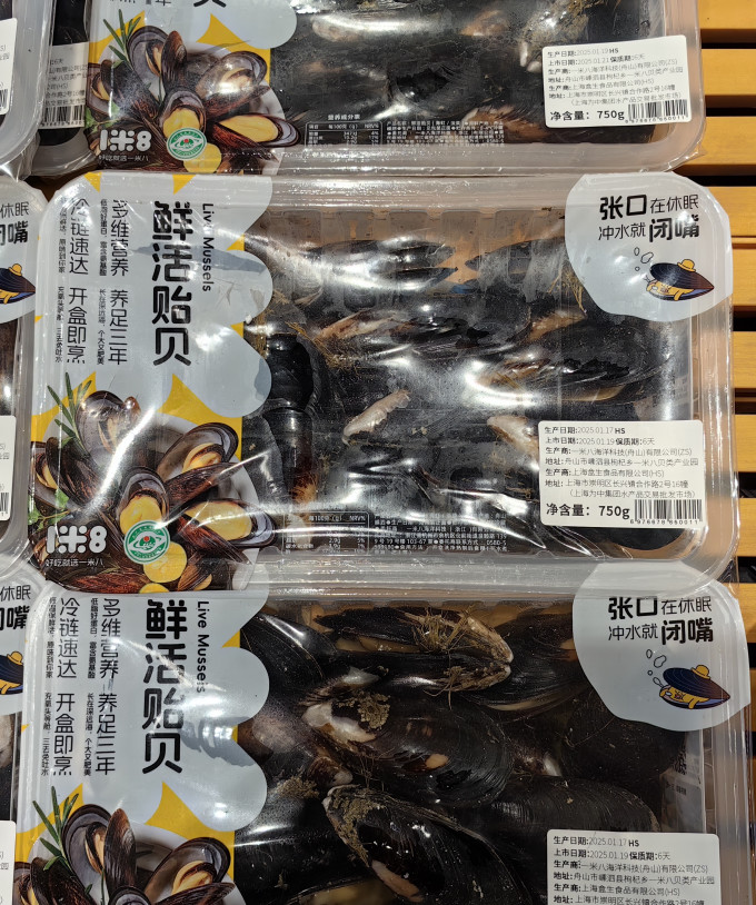 遇上鲜贝类