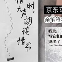 梁彦增小说集展现东北文学新锐