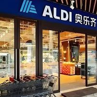 价格疯涨的山姆，被这个“穷鬼超市”狠狠吊打