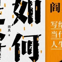 当代年轻人的成长困境
