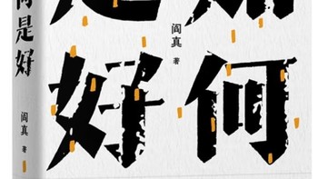 《一如年少》：青春爱情的细腻描绘