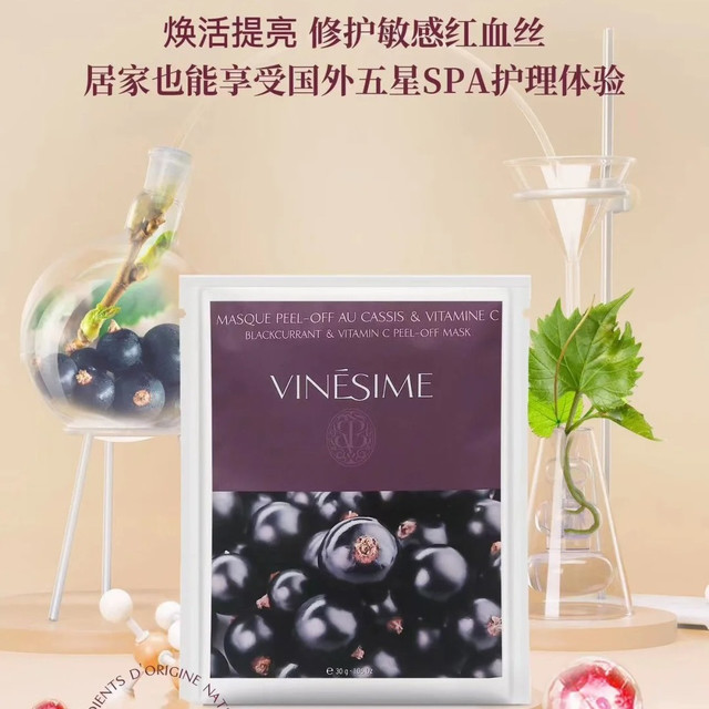 植萃源力 ，量肤定制般亮颜焕新